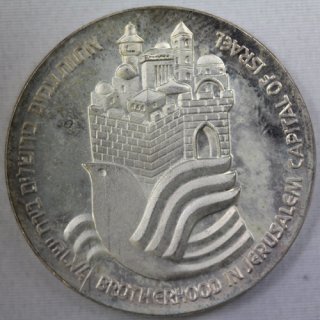 イスラエル Israel 独立29周年記念 25リロット銀貨 プルーフ JE5737-1977年