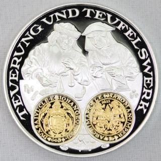レオコイン LEOCOINS.COM | 記念メダル