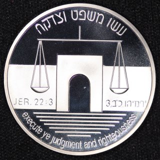 イスラエル Israel 第44回独立記念日 イスラエルの法律 2シェカリム プルーフ銀貨 1992年
