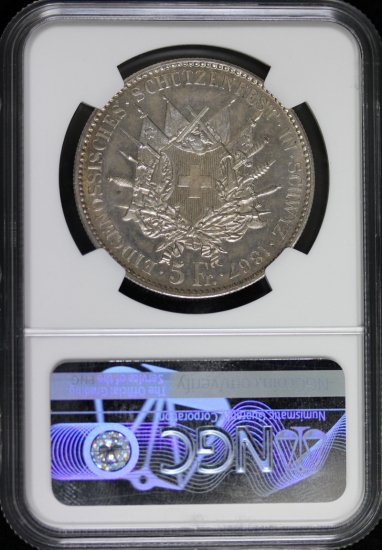 スイス Switzerland 射撃祭 シュービッツ Schwyz 5フラン銀貨 1867年 NGC MS66