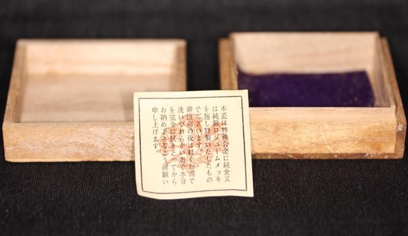 金杯 特殊合金 24K GP 純金 鍍金 木箱 日本製 03