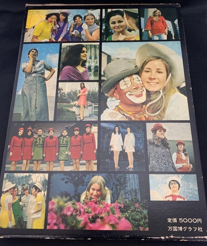 JAPAN EXPO'70 PICTORIAL 日本万国博覧会記念写真集 万国博