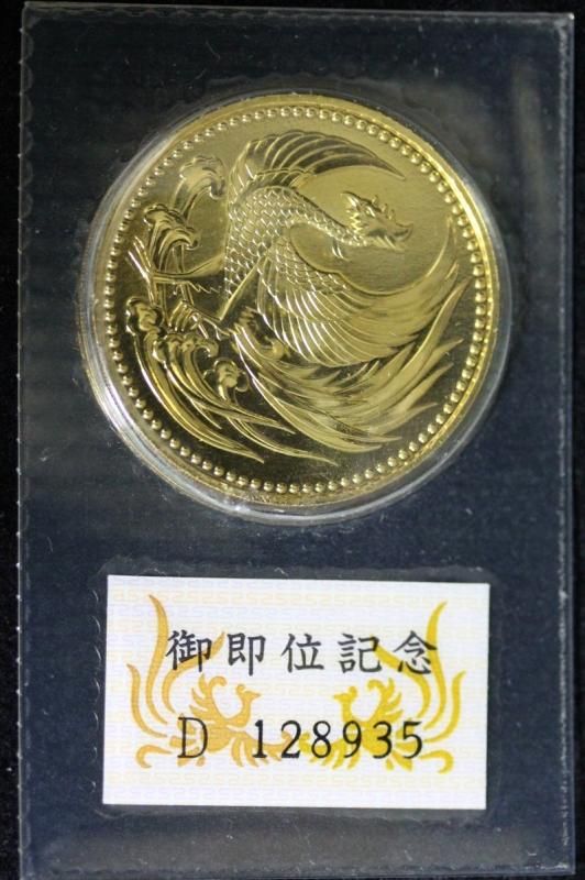 天皇陛下御即位記念10万円金貨 平成2年（1990年） – 野崎コイン