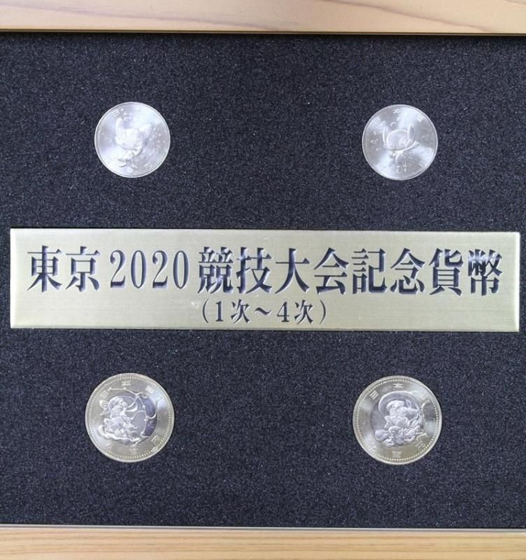 東京 2020 オリンピック パラリンピック 記念硬貨 18種セット　② 東京2020オリンピック・パラリンピック競技大会全37種特別記念