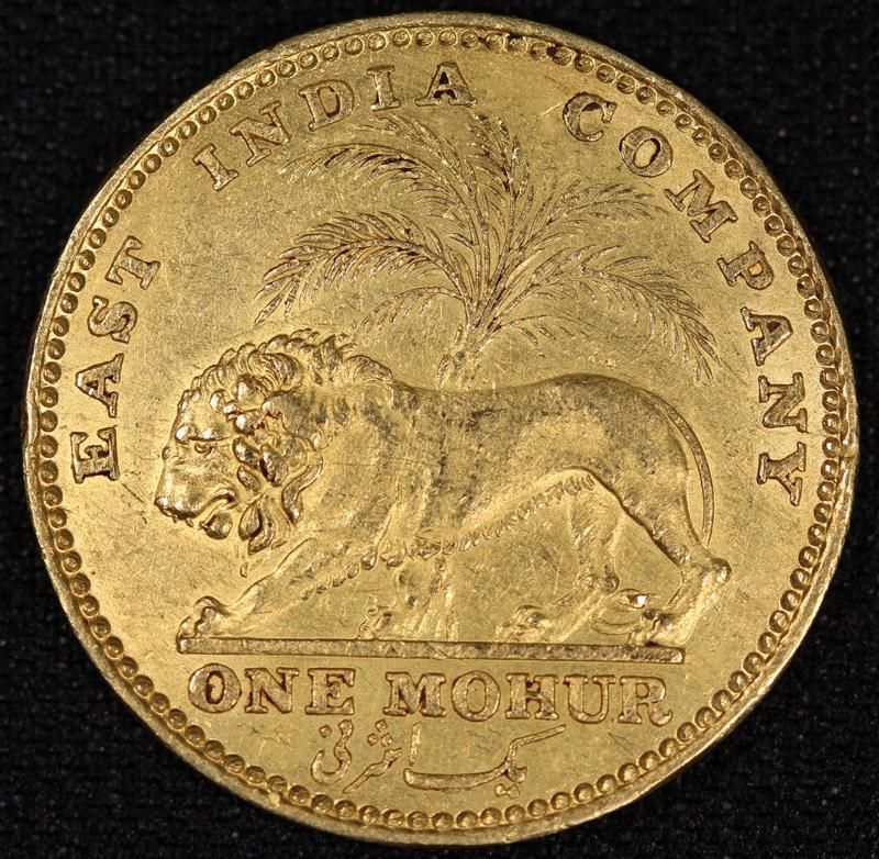 イギリス領インド British India 東インド会社 ウィリアム4世 モハール