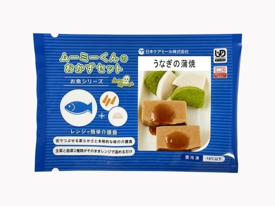 値下げ☆介護食 冷凍やわらかいおかず「ムーミーくんの一人前セット」68食☆おまけ ムーミーくんの1人前セット – 【公式】株式会社デリキューブ