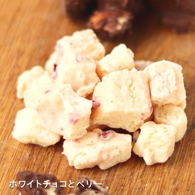 チョコラスクのセット - AO-HANI MADE