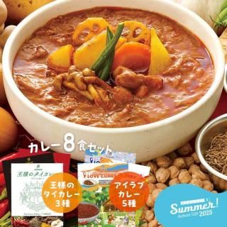 ڲƥե2025ۥ졼糧å