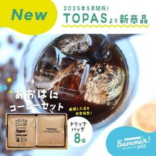 ڲƥե2025ۤϤ˥ҡå