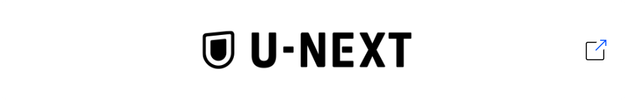 U-NEXT