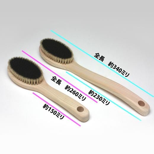 ブラシの平野　fibonacci 別注 フィボナッチ 別注 手植え 水雷型 馬毛 平野刷毛製作所] 洋服ブラシ 手植え水雷型 | フィボナッチ紳士