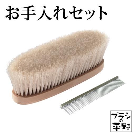 黒いコートと ホコリとり モノづくり好きの洋裁日記