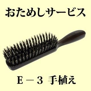 إ֥饷E-3꿢ƥ󥿥룱֡ڥإ֥饷ᤷӥ<img class='new_mark_img2' src='https://img.shop-pro.jp/img/new/icons13.gif' style='border:none;display:inline;margin:0px;padding:0px;width:auto;' />
