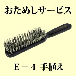 إ֥饷E-4꿢ƥ󥿥룱֡ڥإ֥饷ᤷӥ<img class='new_mark_img2' src='https://img.shop-pro.jp/img/new/icons13.gif' style='border:none;display:inline;margin:0px;padding:0px;width:auto;' />