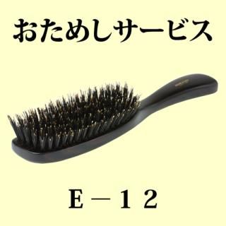 ブラシの平野　お手入れセット 洋服ブラシ 携帯用 3点セット - ブラシの平野【公式ショップ】