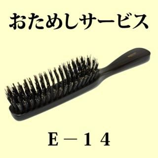 商品検索 - ブラシの平野【公式ショップ】