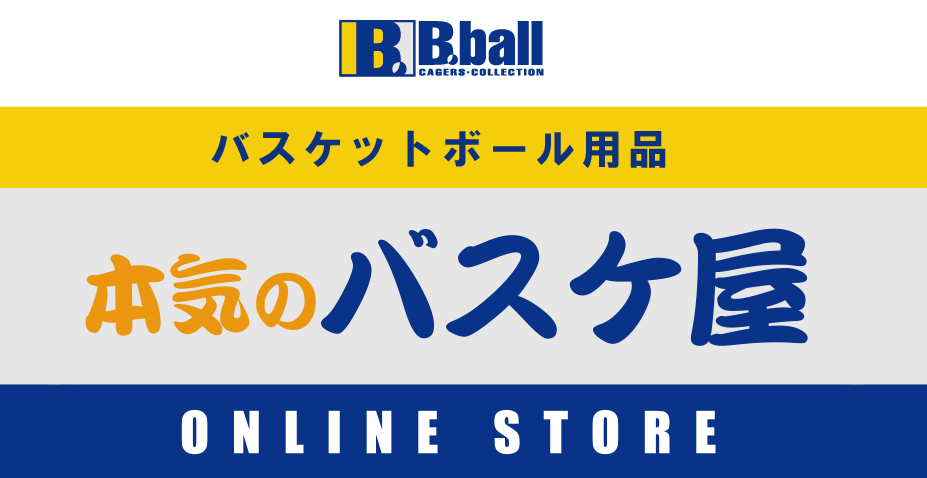 B Ball リュック 水色 all23
