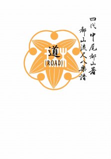 ƻ(road)