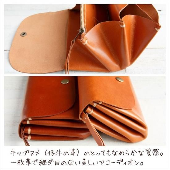 このうえなくナチュラルleather長財布ショルダーアコーディオンポーチ このうえなくナチュラルleather長財布ショルダーアコーディオンポーチ