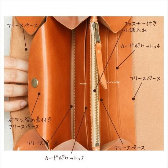 手縫いのヌメ革お財布ポシェット（一枚革アコーディオン）レッド