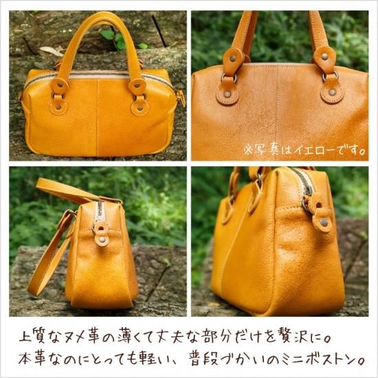 ヌメ革ミニボストンバッグ(2way)オレンジ(レザー 牛ヌメ革) ヌメ革ミニボストンバッグ(2way)オレンジ(レザー 牛ヌメ革)