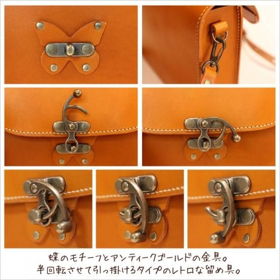 7日以内発送〉蝶モチーフのアンティークなヌメ革2wayバッグ 7日以内発送〉蝶モチーフのアンティークなヌメ革2wayバッグ