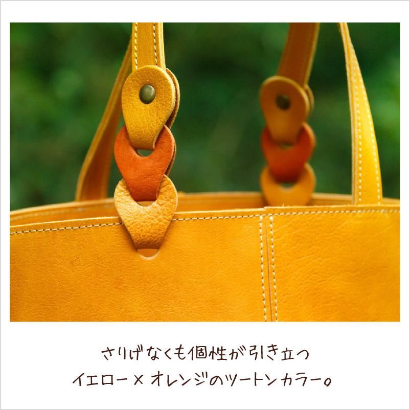 11月上旬発送〉さりげないバイカラーのヌメ革A4トートバッグ 11月上旬発送〉さりげないバイカラーのヌメ革A4トートバッグ