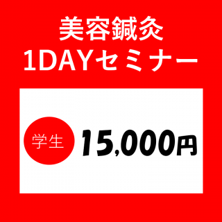 蝹 1DAYߥʡ蝹 