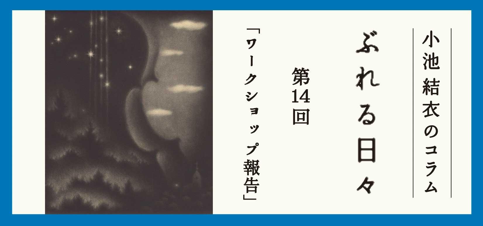 1点物　銅板作品（ひのもとたろう） 1点物 銅板作品（ひのもとたろう） 隠れ銅版画作家zen 作品