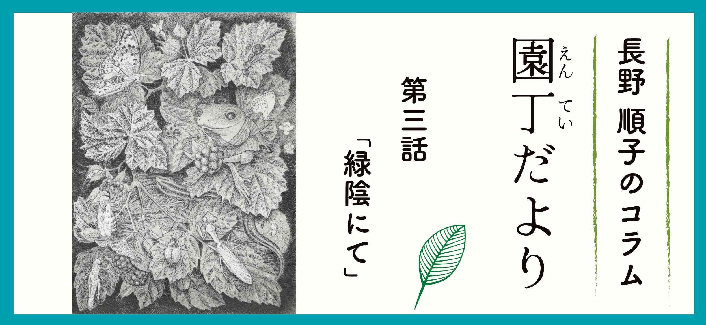 西村 沙由里 - y art gallery