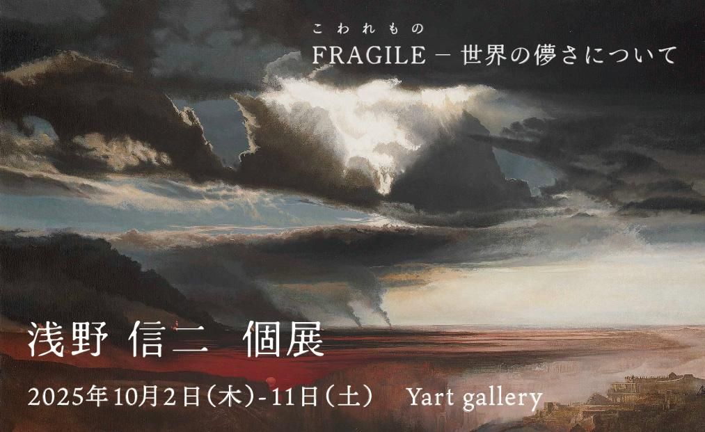 真作 梅田画廊取扱 木本晴三 「少女」4号 真作 梅田画廊取扱 木本晴三 「少女」4号