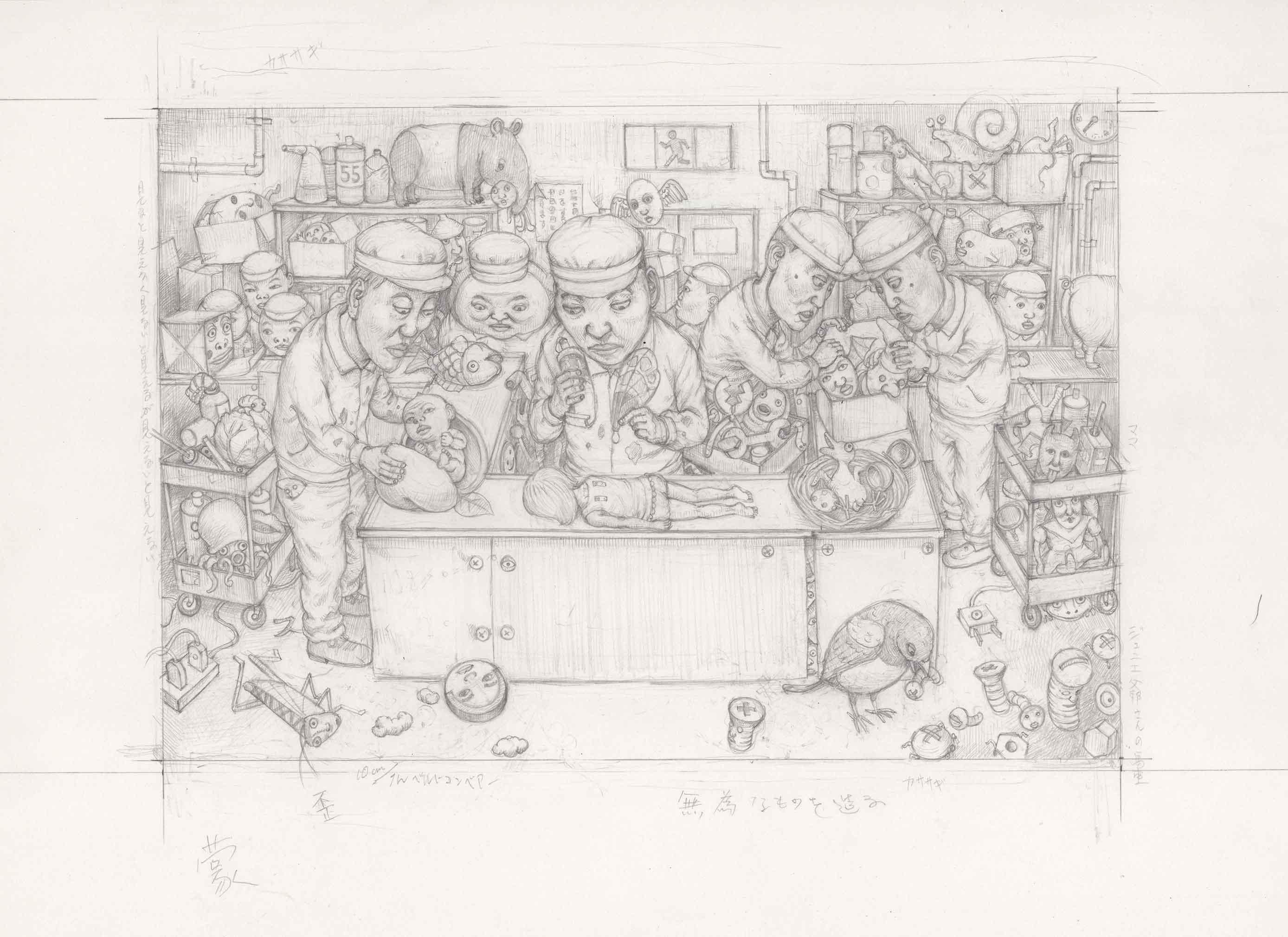 ¥Õ¥¡¥¯¥È¥ê¡¼¥¨¥¹¥¡¼¥¹