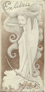 長野 順子 銅版画蔵書票「Venus」