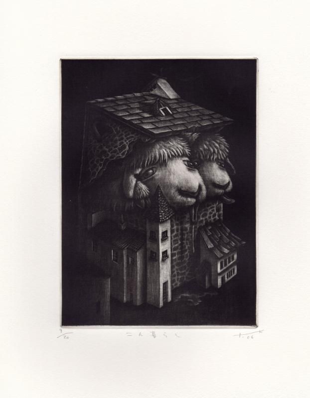 久保 貴之 銅版画作品 『二人暮らし』サイン入り - y art gallery
