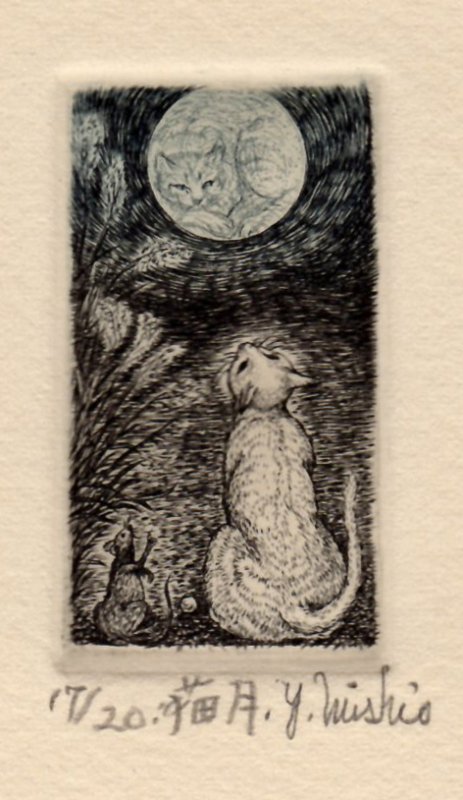 猫と月と夫婦の版画