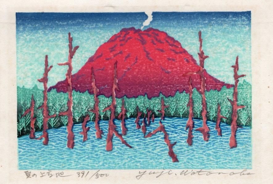 渡辺 裕司 木版画「夏の上高地」＊シート - y art gallery