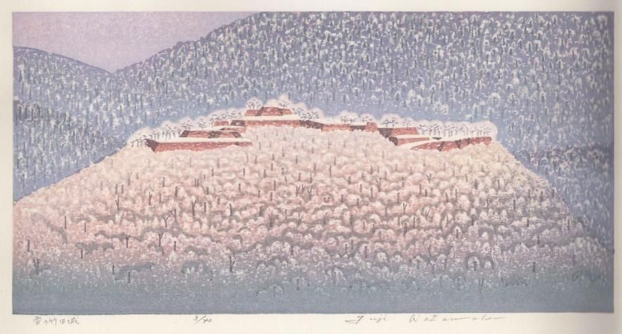 渡辺裕司「星の曽爾高原」(木版画) EA 渡辺裕司「星の曽爾高原」(木版画) EA