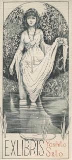 アルフォンス・イノウエ Alphonse Inoue アルフォンス・イノウエ Alphonse Inoue