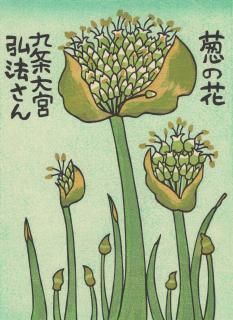 渡辺裕司 木版画 矢田寺あじさい Yahoo!オークション -「渡辺裕司」の落札相場・落札価格