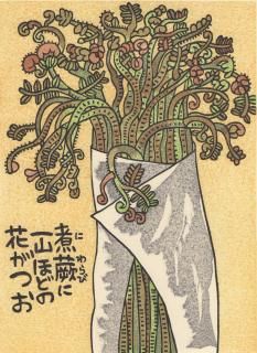    ǲ衡ġּϡץꥷ