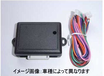 【送料無料】トヨタ鍵式イモビ解除アダプタ(マスターキー内蔵不要) - hotimp カーセキュリティ　カーアクセサリー