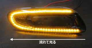 LED フロントサイドマーカー/テール - hotimp カーセキュリティ カー