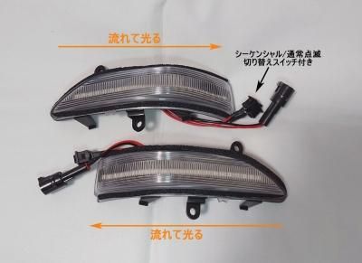 スバル LED 流れる ドアミラー クリアレンズ仕様 シーケンシャル ウインカー フォレスター SJ レヴォーグ VM　レガシィ BM BN BS BR