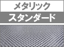 ̵ϡ᥿å<br><br>[4wayȥå]<br>