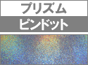 ̵ϡץꥺ<br>ԥɥå<br>[4wayȥå]<br>