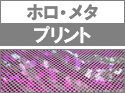ץ<br>ۥ᥿å<br>[2wayȥå]<br>  <br>