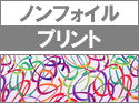 ץ<br>Υե<br>[2wayȥå]<br>  <br>