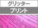 ץ<br>å<br>[2wayȥå]<br>  <br>
