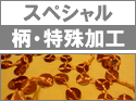 ù<br>üù<br>[2wayȥå]<br>  <br>