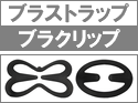 ֥饹ȥå<br>֥饯å<br><br><br>
